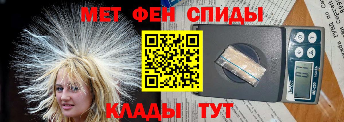 Губкин  АМФ  Вход с VPN  АМФЕТАМИН Розовый 