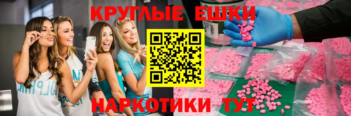 Экстази Cube Губкин