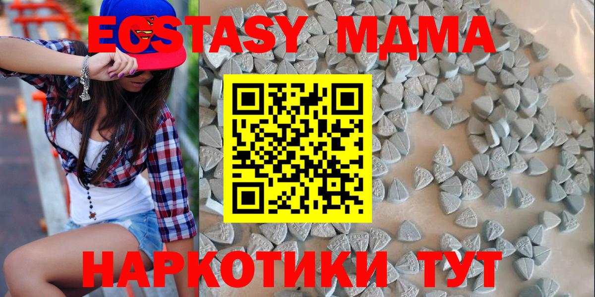 наркотики  Экстази 99%  Вход с VPN  Губкин  ЭКСТАЗИ Cube  ЭКСТАЗИ 