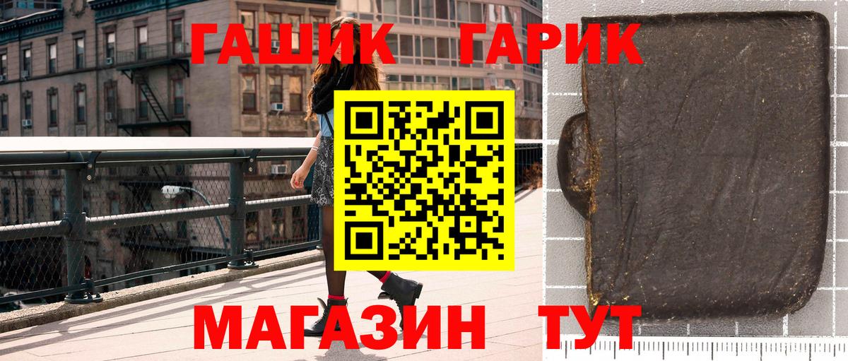 ГАШИШ Изолятор  ГАШИШ ice o lator  Вход с VPN  ГАШ  Губкин 