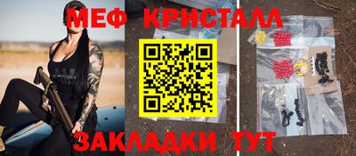 spice Мариинск