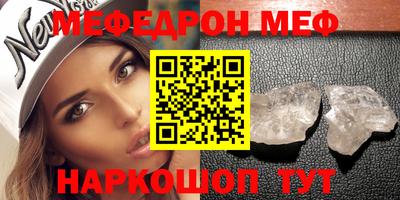 spice Мариинск