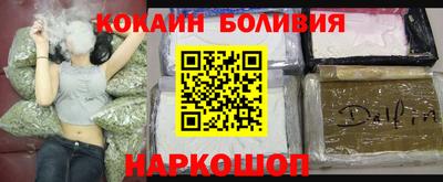 соль ск Малоярославец