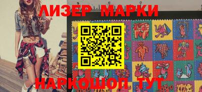 spice Мариинск
