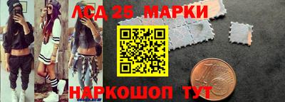 spice Мариинск