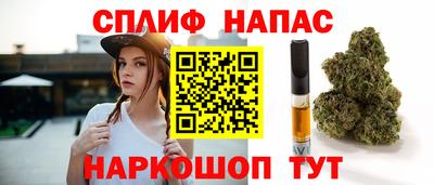 spice Мариинск