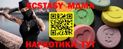 spice Мариинск