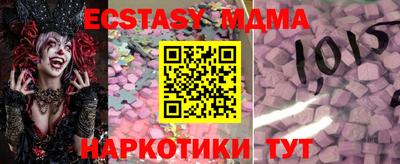 круглые Малгобек