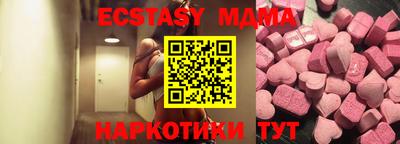 круглые Малгобек
