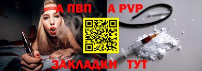 spice Мариинск