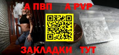 spice Мариинск