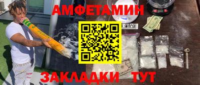 spice Мариинск