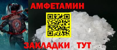 spice Мариинск