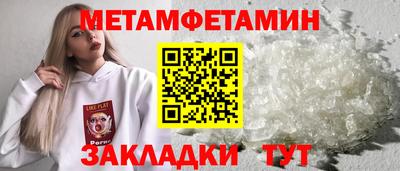 круглые Малгобек