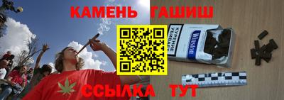круглые Малгобек