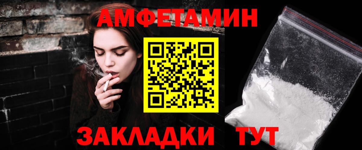 Первитин витя  МЕТАМФЕТАМИН  Первитин витя  Губкин  Вход с VPN 