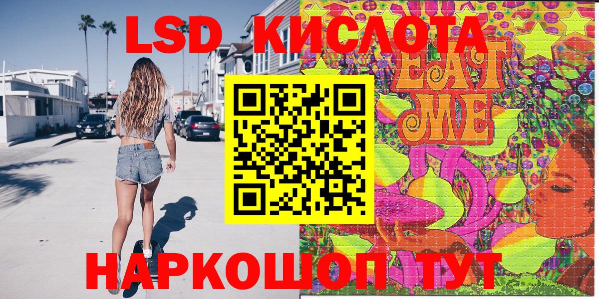 Наркотические марки 1,8мг Губкин