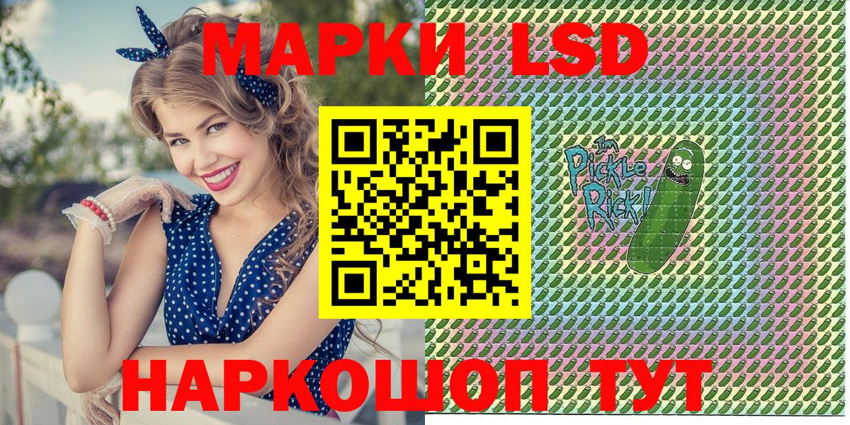 Марки NBOMe 1,8мг  Вход с VPN  где найти наркотики  Губкин 