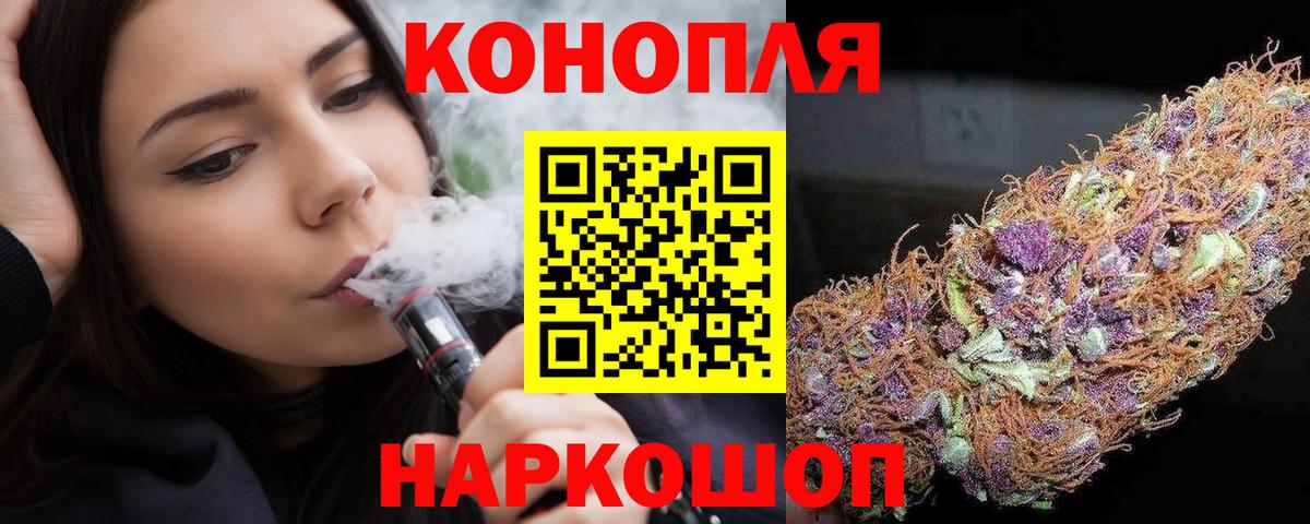 МАРИХУАНА марихуана Губкин