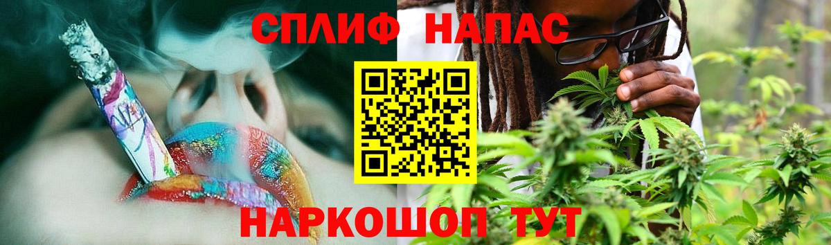 Марихуана OG Kush  Марихуана сатива  Вход с VPN  МАРИХУАНА LSD WEED  Губкин 
